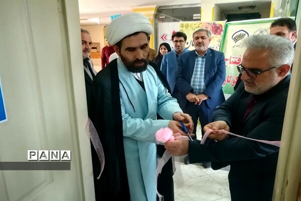 آیین افتتاح مرکز نیکوکاری فرهنگیان  شهرستان نظرآباد