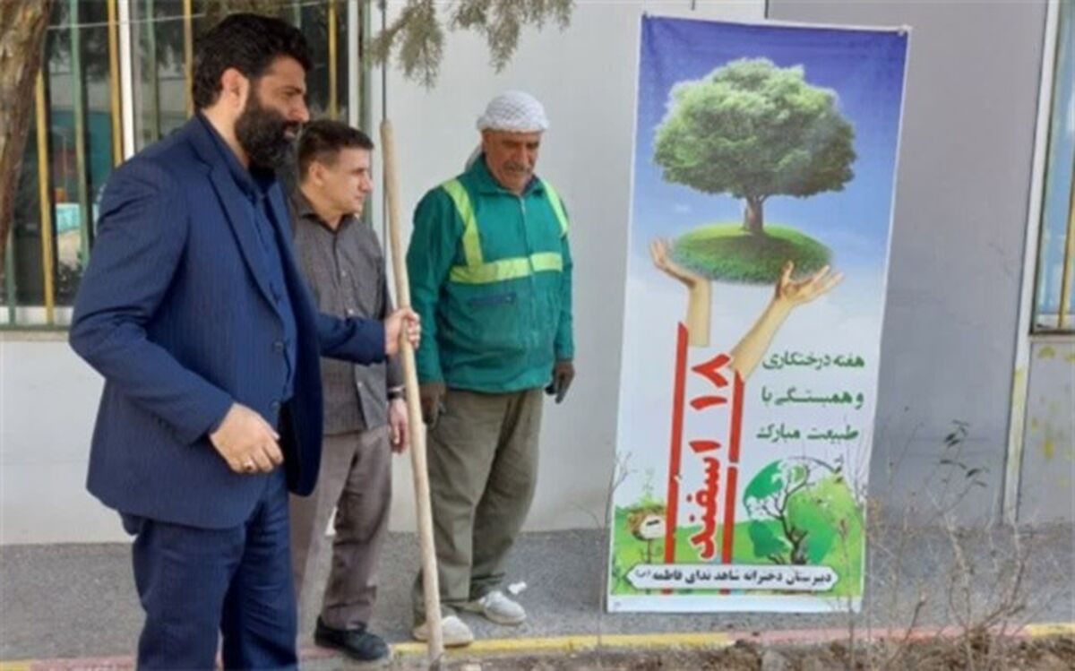 کاشت نهال امیدی برای زندگی آیندگان است