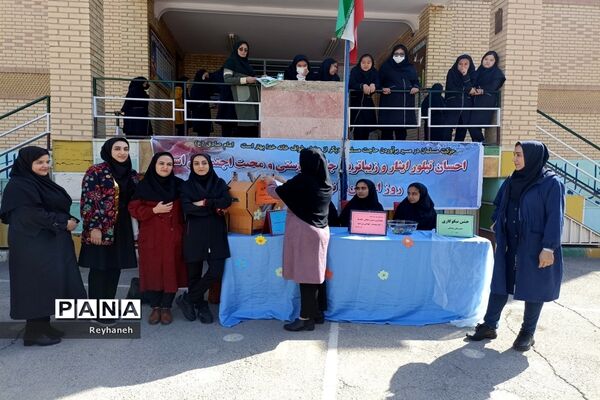 برگزاری جشن نیکوکاری در مدرسه عدالت شهر جوادآباد