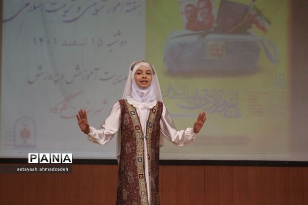 مراسم گرامیداشت هفته تربیت اسلامی در گلوگاه