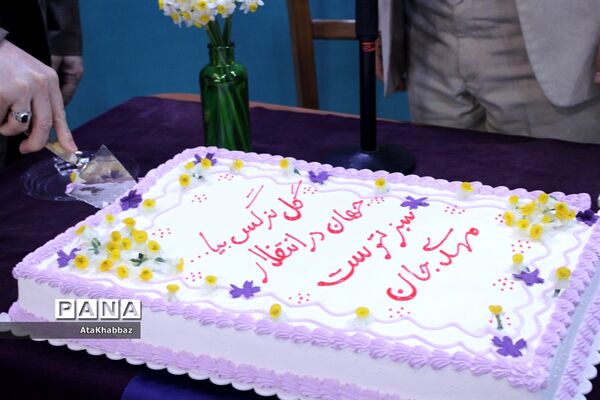 شوق انتظار