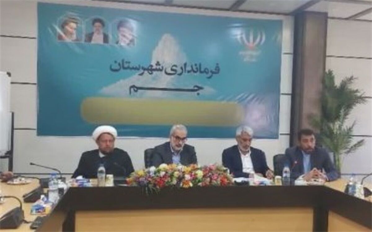 مشارکت صنایع نفت و گاز در مدرسه‌سازی در شهرستان جم ضروری است