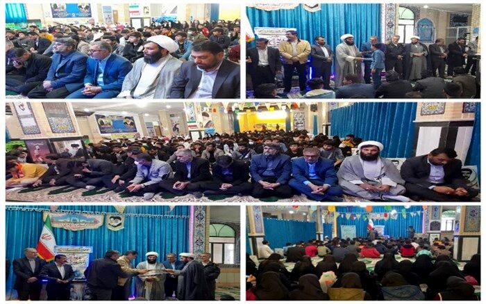 برگزاری اجلاس سراسری نماز دانش آموزی شهرستان کوهرنگ