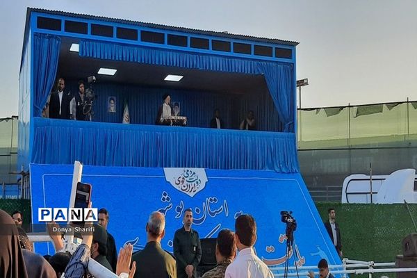 دیدار مردم بوشهر با رئیس جمهور