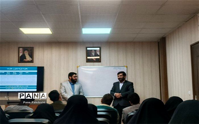 برگزاری کلاس‌های آموزشی برای مربیان و معاونین پرورشی  جدیدالورود در  پاکدشت