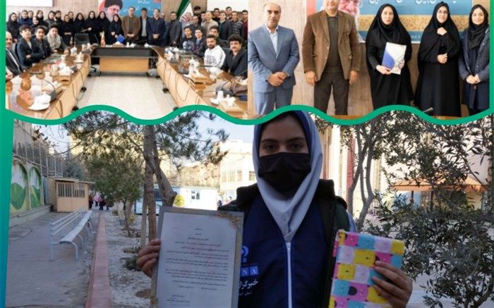 برگزیده شدن خبرنگار پانا اصفهان در مسابقات علمی پژوهشی/ فیلم