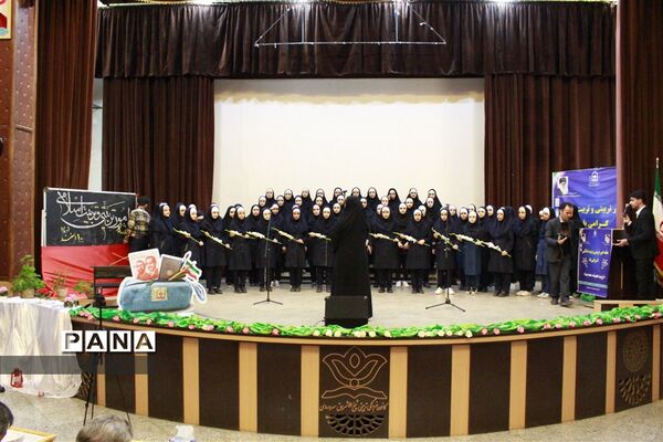 همایش بزرگداشت هفته امورتربیتی