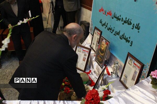 همایش بزرگداشت هفته امورتربیتی