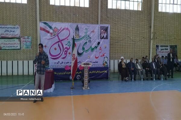 حضور پرشور جوانان شادگانی در مراسم ولادت حضرت اکبر«ع»  و روز جوان