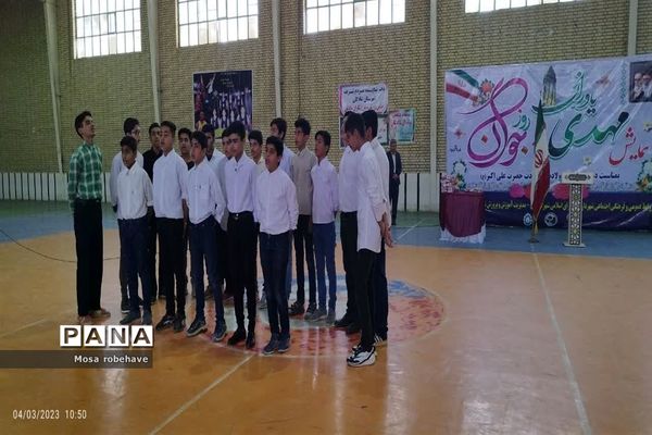 حضور پرشور جوانان شادگانی در مراسم ولادت حضرت اکبر«ع»  و روز جوان