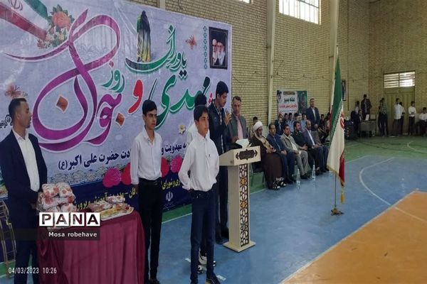 حضور پرشور جوانان شادگانی در مراسم ولادت حضرت اکبر«ع»  و روز جوان