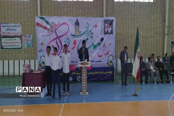 حضور پرشور جوانان شادگانی در مراسم ولادت حضرت اکبر«ع»  و روز جوان