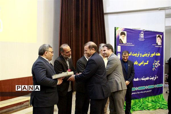 مراسم تجلیل از مربیان پرورشی استان زنجان