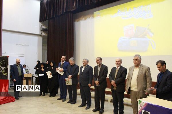 مراسم تجلیل از مربیان پرورشی استان زنجان