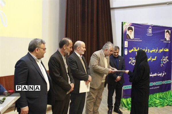 مراسم تجلیل از مربیان پرورشی استان زنجان