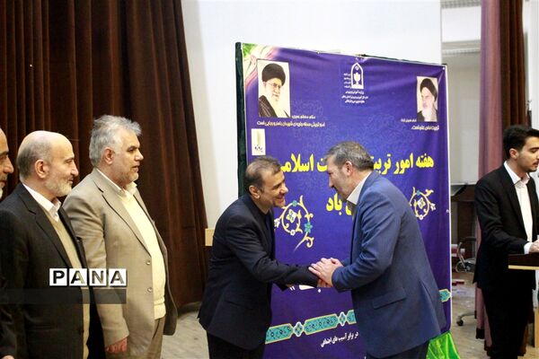 مراسم تجلیل از مربیان پرورشی استان زنجان