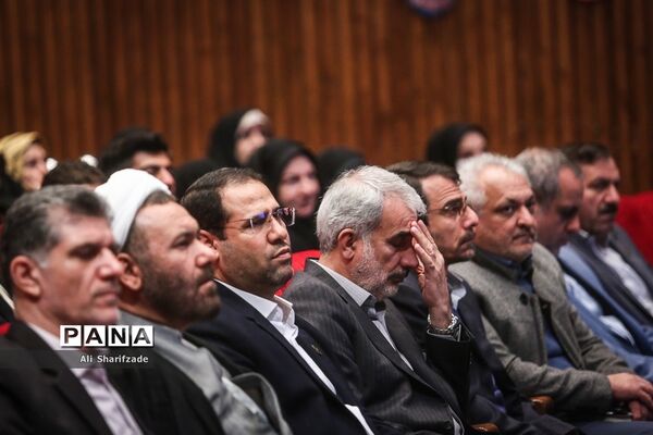مراسم تجلیل از دانشجو معلمان برتر و سرآمد دانشگاه فرهنگیان