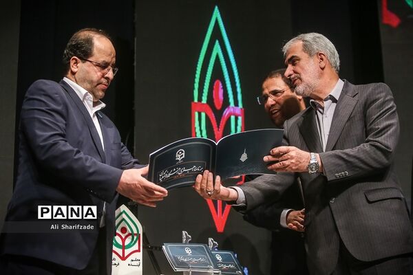 مراسم تجلیل از دانشجو معلمان برتر و سرآمد دانشگاه فرهنگیان