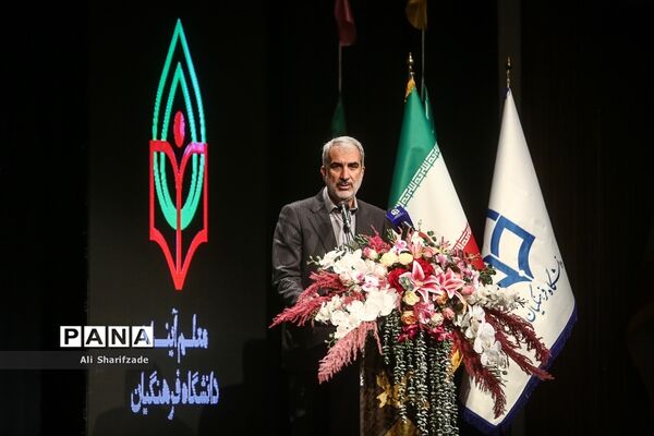 مراسم تجلیل از دانشجو معلمان برتر و سرآمد دانشگاه فرهنگیان