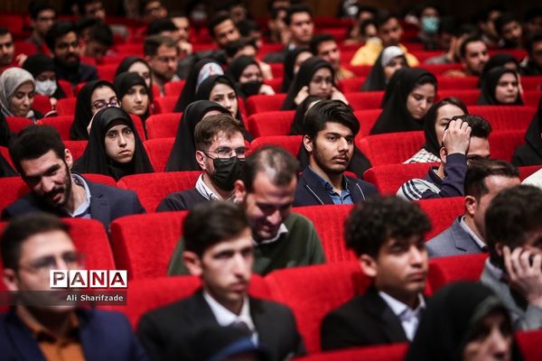 مراسم تجلیل از دانشجو معلمان برتر و سرآمد دانشگاه فرهنگیان