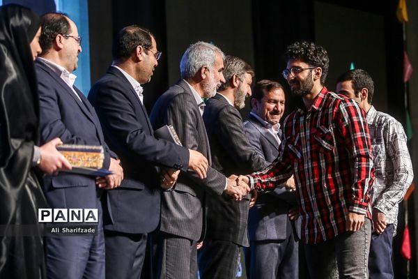 مراسم تجلیل از دانشجو معلمان برتر و سرآمد دانشگاه فرهنگیان