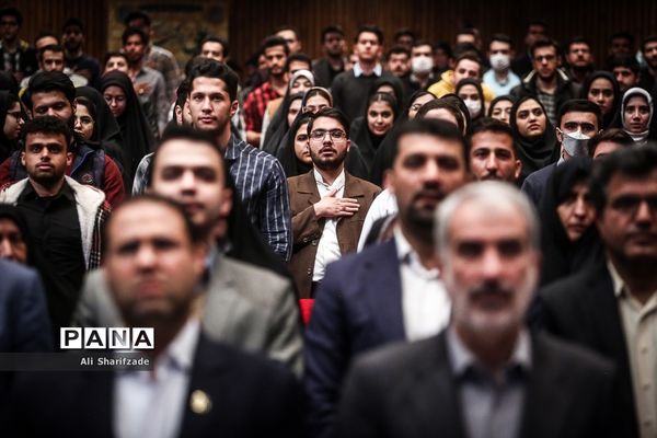 مراسم تجلیل از دانشجو معلمان برتر و سرآمد دانشگاه فرهنگیان