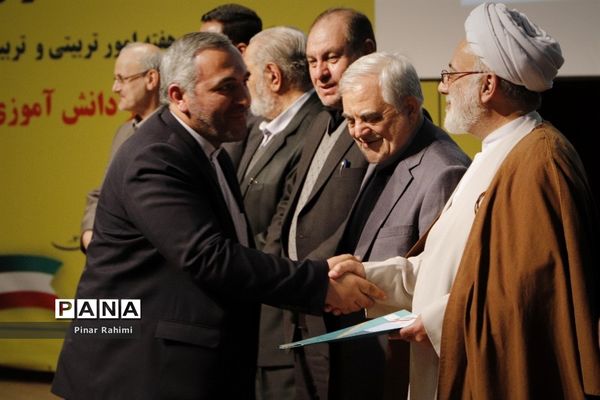 همایش استانی طلایه‌داران تربیت