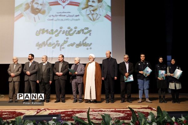 همایش استانی طلایه‌داران تربیت