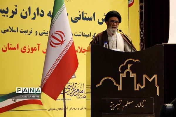 همایش استانی طلایه‌داران تربیت