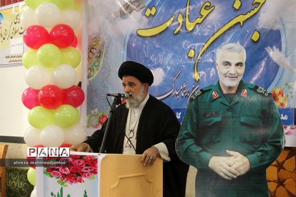 جشن تکلیف پسران در گلوگاه