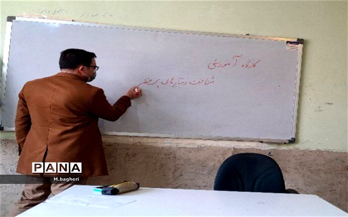 برگزاری کارگاه آموزشی شناخت رفتارهای پرخطر در شهرکاج