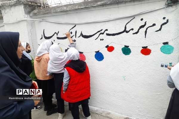 جشن نقاشی گل نرگس در قائمشهر