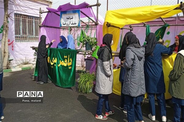 جشن روز جوان در مدارس ملارد