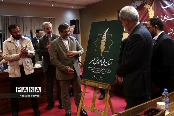 آیین امضای تفاهم‌نامه همکاری بین وزارت فرهنگ و ارشاد اسلامی و وزارت آموزش و پرورش