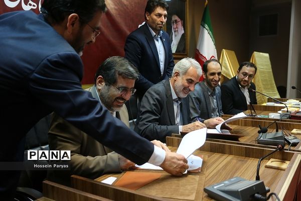آیین امضای تفاهم‌نامه همکاری بین وزارت فرهنگ و ارشاد اسلامی و وزارت آموزش و پرورش