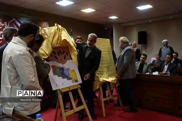 آیین امضای تفاهم‌نامه همکاری بین وزارت فرهنگ و ارشاد اسلامی و وزارت آموزش و پرورش