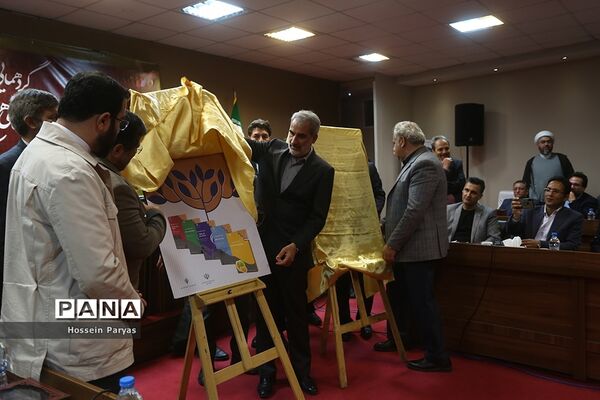 آیین امضای تفاهم‌نامه همکاری بین وزارت فرهنگ و ارشاد اسلامی و وزارت آموزش و پرورش
