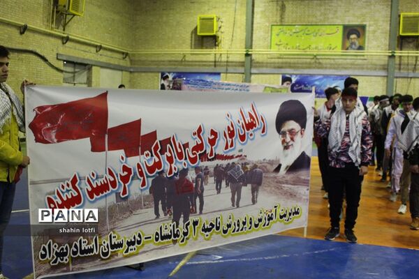 اعزام دانش‌آموزان کرمانشاه به اردوی راهیان نور