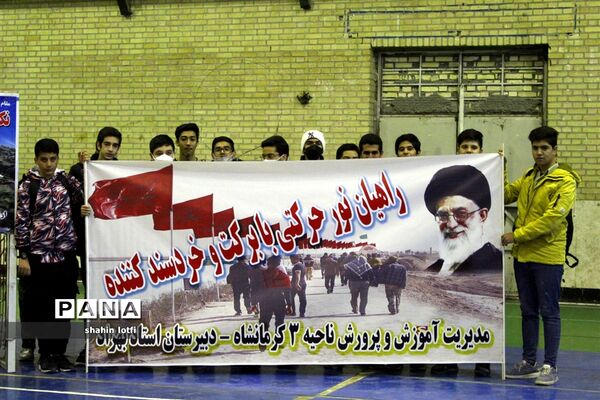 اعزام دانش‌آموزان کرمانشاه به اردوی راهیان نور