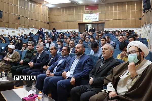 همایش گرامیداشت هفته امورتربیتی در البرز