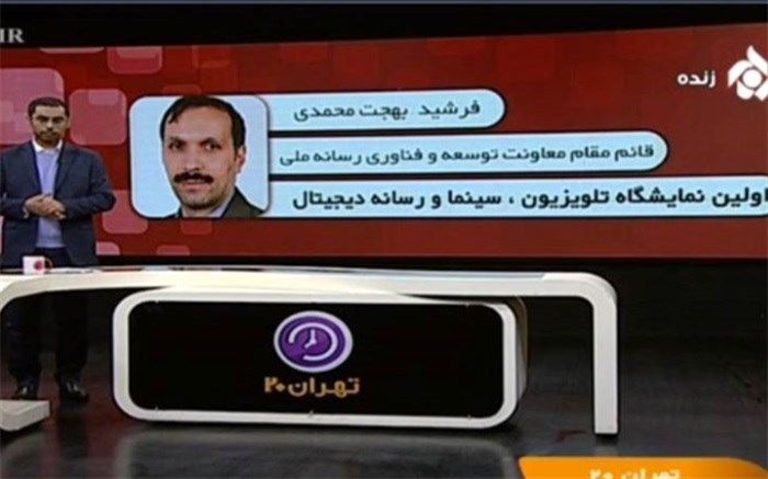 شبکه پنج، سال جدیدHD  می‌شود