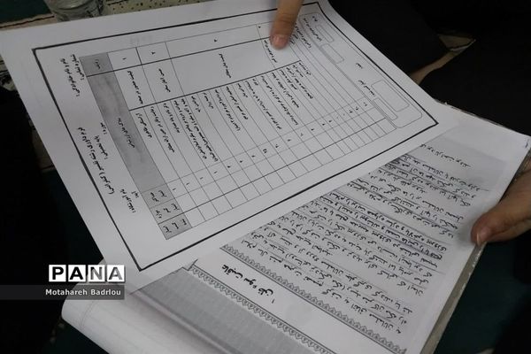 دوره توانمندسازی مسابقات قرآنی آموزش و پرورش اسلامشهر