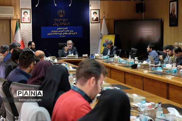 نشست صمیمی وزیر آموزش و پرورش با گروه‌های حوزه مباحث تربیتی