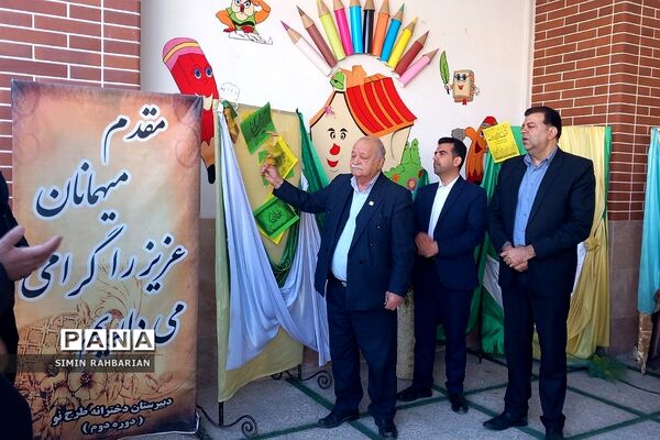 جشن نیکوکاری در دبستان طرح‌نو شهرستان پردیس