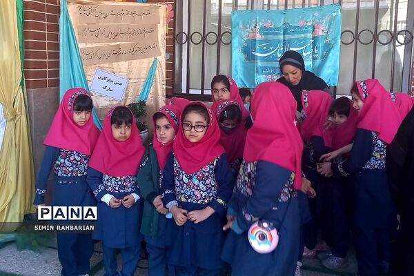 جشن نیکوکاری در دبستان طرح‌نو شهرستان پردیس