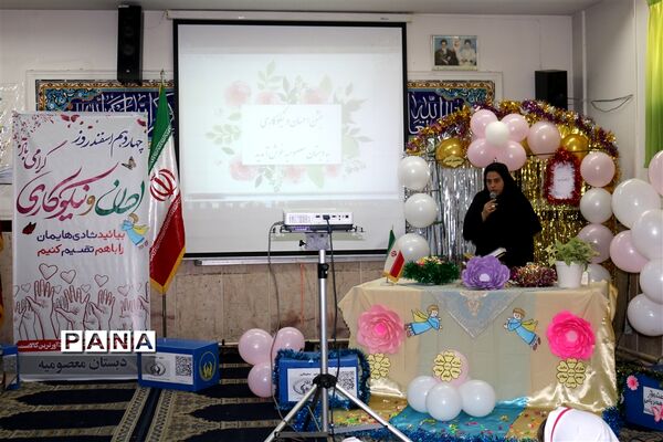 برگزاری جشن احسان و نیکوکاری در شهرستان قدس