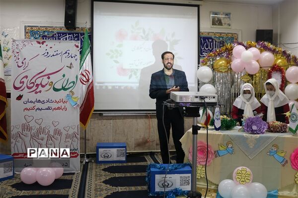 برگزاری جشن احسان و نیکوکاری در شهرستان قدس