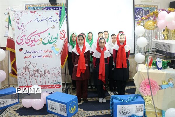 برگزاری جشن احسان و نیکوکاری در شهرستان قدس