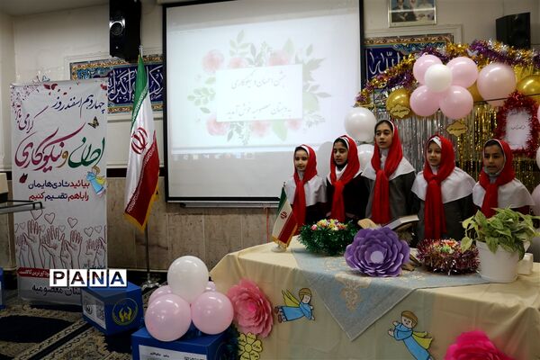 برگزاری جشن احسان و نیکوکاری در شهرستان قدس