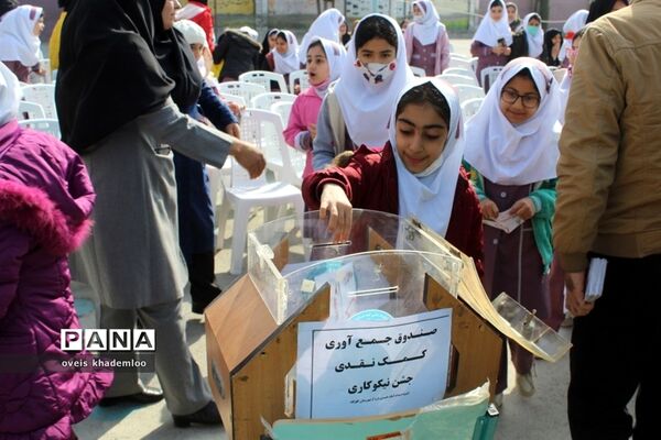 جشن نیکوکاری در گلوگاه